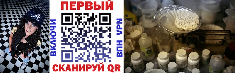 АМФЕТАМИН VHQ  Заозёрный 