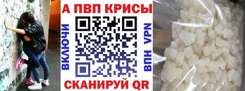 OMG ТОР  где можно купить наркотик  Заозёрный  Альфа ПВП мука 