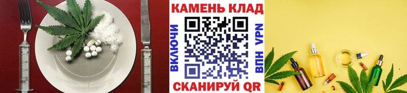 даркнет сайт  Заозёрный  Canna-Cookies конопля 