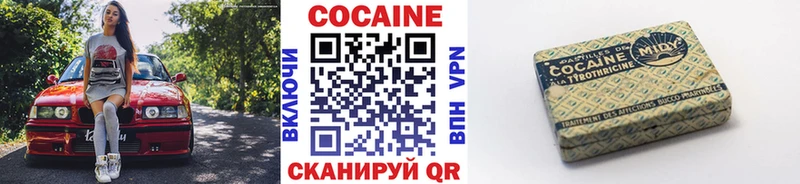 КОКАИН Перу  Заозёрный 