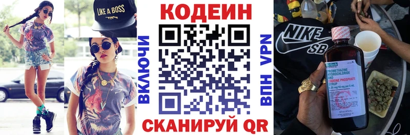 мориарти телеграм  Заозёрный  МЕГА зеркало  Codein напиток Lean (лин)  цена  