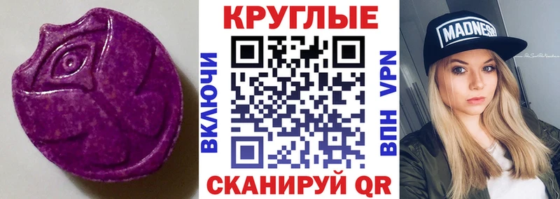 Ecstasy Philipp Plein  Заозёрный 