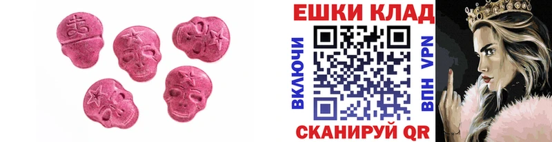 Ecstasy TESLA Заозёрный