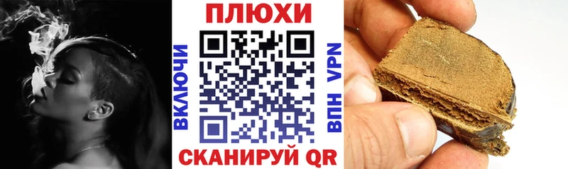 ГАШ hashish  где найти наркотики  Заозёрный 