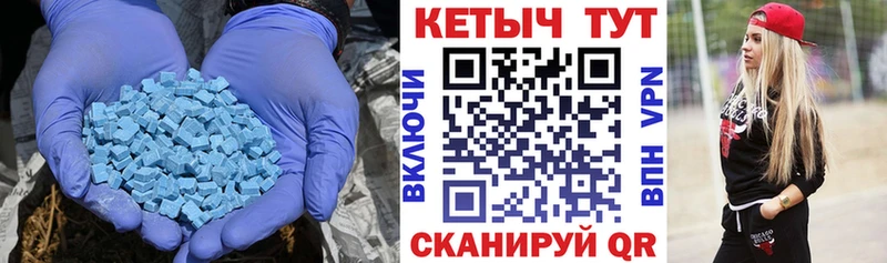 продажа наркотиков  Заозёрный  КЕТАМИН VHQ 