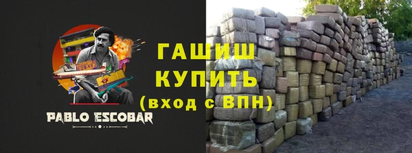 мяу мяу кристалл Алексеевка