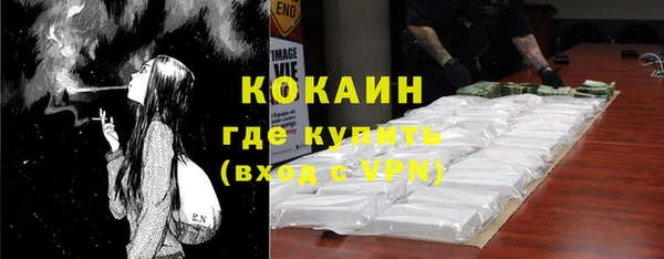 мяу мяу кристалл Алексеевка