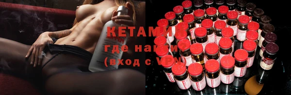 мяу мяу кристалл Алексеевка