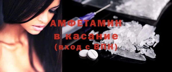 мяу мяу кристалл Алексеевка
