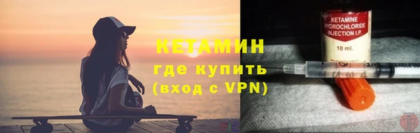 мяу мяу кристалл Алексеевка