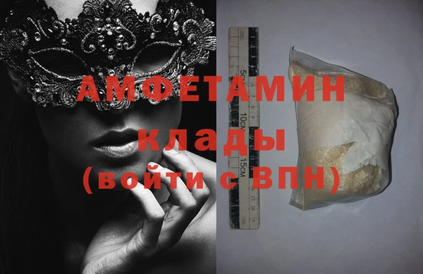 мяу мяу кристалл Алексеевка