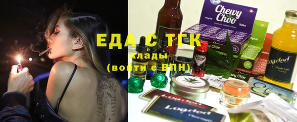 мяу мяу кристалл Алексеевка
