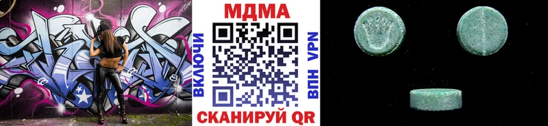 МДМА crystal  Заозёрный 