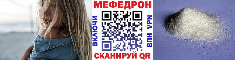 купить наркотик  Заозёрный  Меф мука 