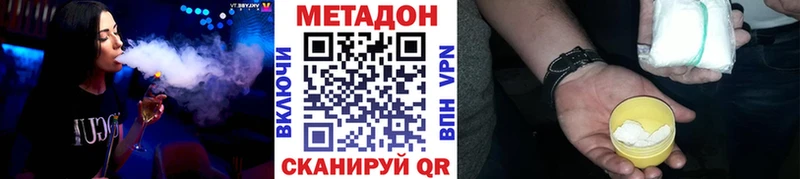 Метадон белоснежный  продажа наркотиков  Заозёрный 