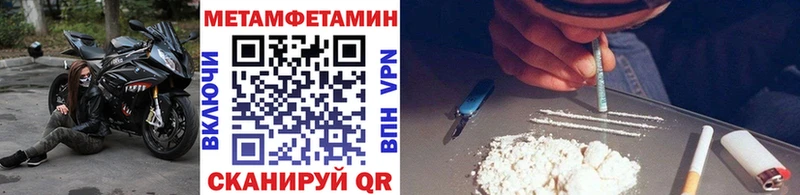 hydra ссылка  Заозёрный  Первитин Methamphetamine 