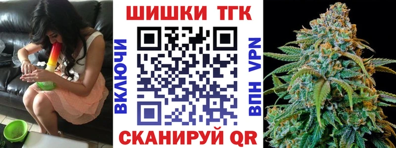 закладка  Заозёрный  Каннабис MAZAR 